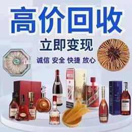 四平购物卡回收站