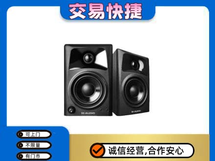 四平回收音响
