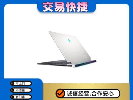 四平回收电脑