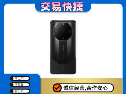 四平回收手机