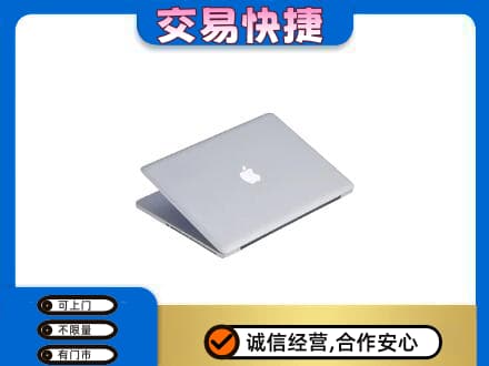 四平回收旧电脑