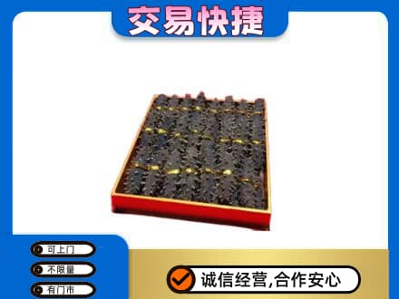四平高价回收海参