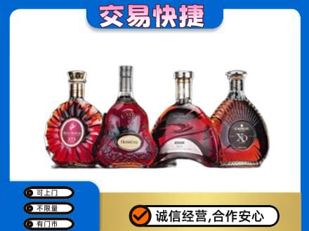 四平洋酒回收价格.jpg