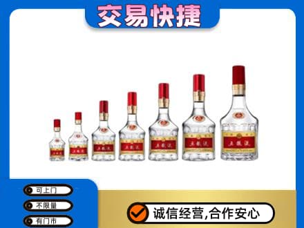 四平名酒回收五粮液礼盒.jpg