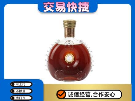 四平洋酒回收路易十三空瓶.jpg
